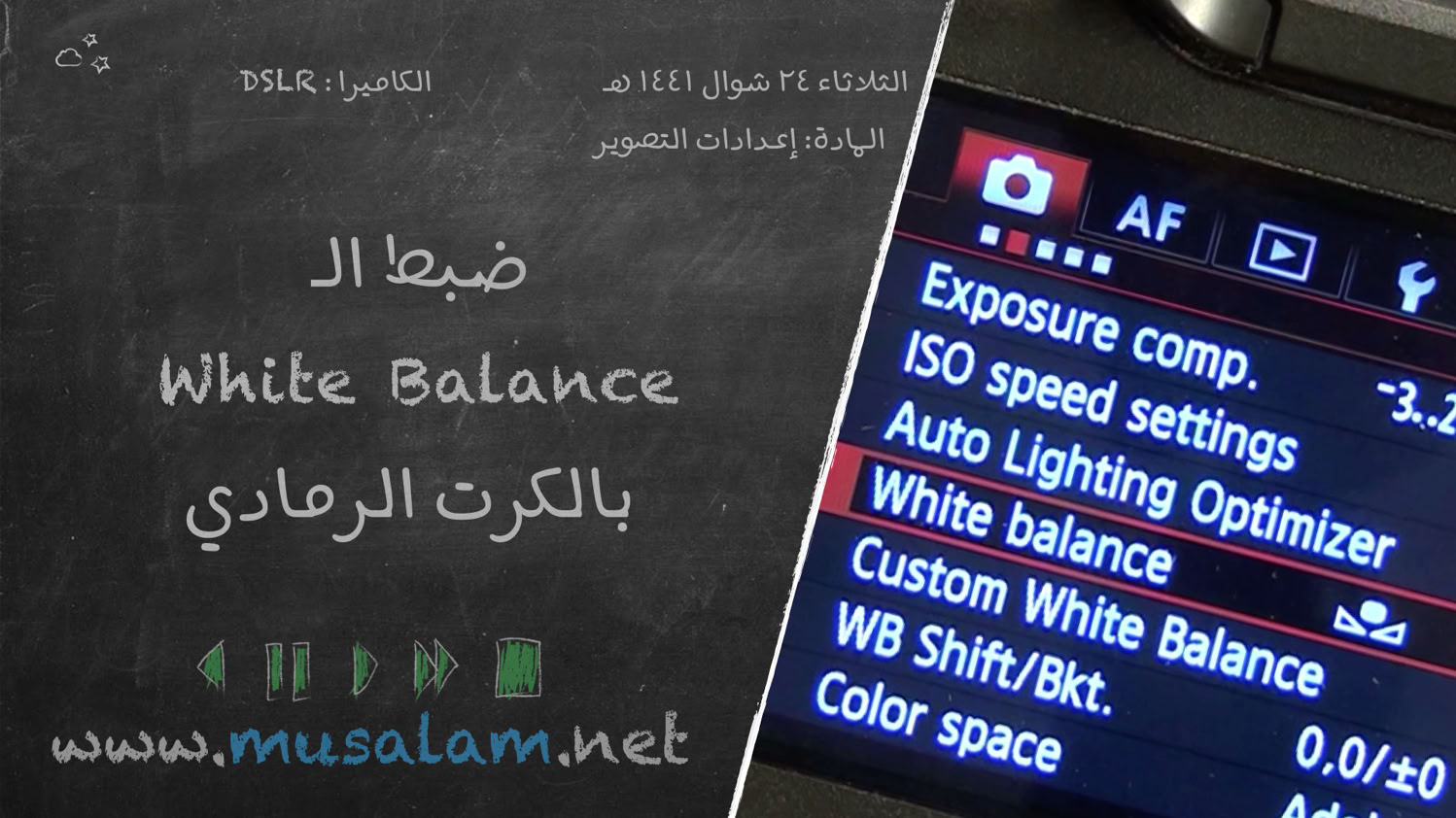 أحصل على صورة متوازنة الألوان