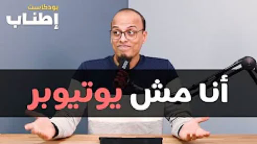 قناة علي محمد علي